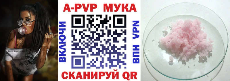 блэк спрут как зайти  Пудож  APVP Crystall 
