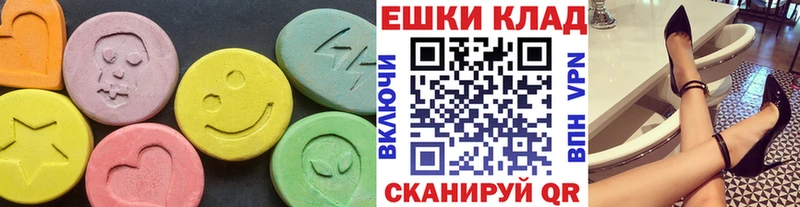 хочу наркоту  Пудож  Ecstasy 250 мг 