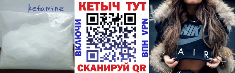 купить наркотик  Пудож  КЕТАМИН VHQ 