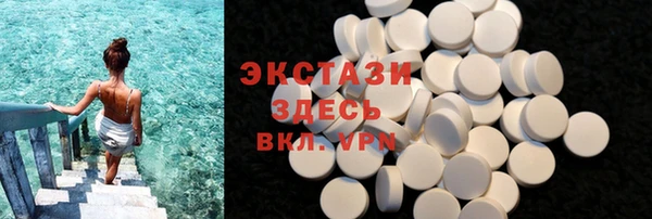 кокаин VHQ Новодвинск