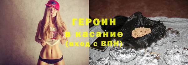 кокаин VHQ Новодвинск