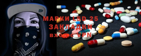 ALPHA-PVP Нязепетровск