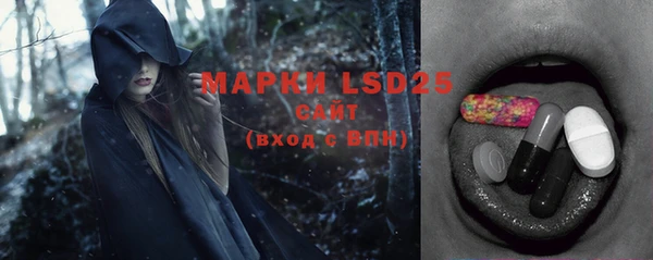 ALPHA-PVP Нязепетровск