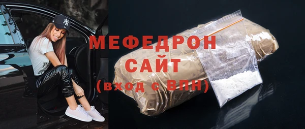 марихуана Новозыбков