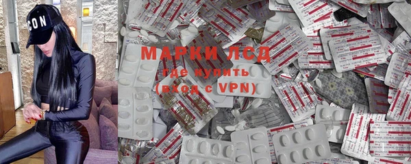 марки lsd Няндома