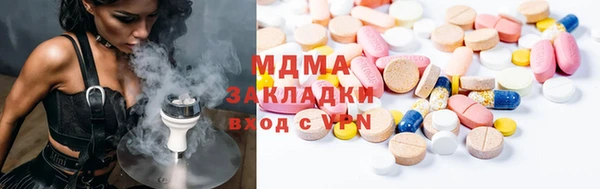 2c-b Нягань