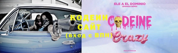 ALPHA-PVP Нязепетровск