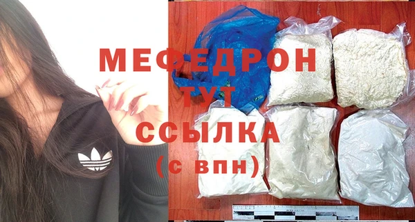 марихуана Новозыбков