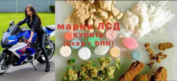 марки lsd Няндома