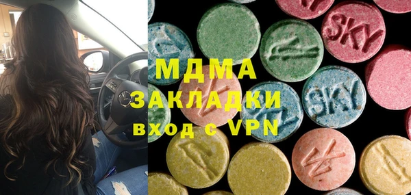 марки lsd Няндома