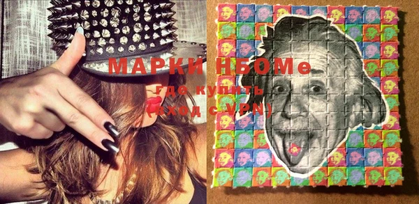 марки lsd Няндома