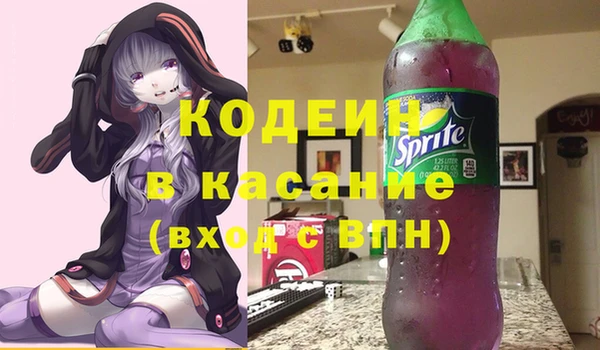 2c-b Нягань
