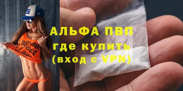 ALPHA-PVP Нязепетровск