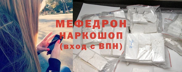 марихуана Новозыбков