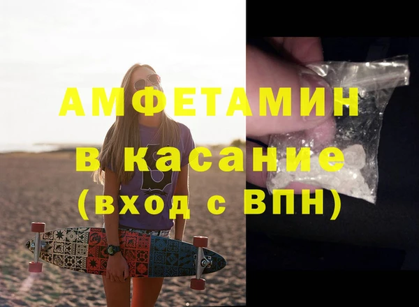 ALPHA-PVP Нязепетровск