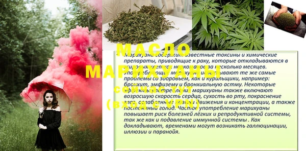 2c-b Нягань