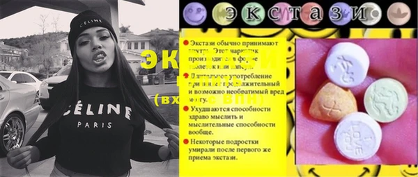 2c-b Нягань