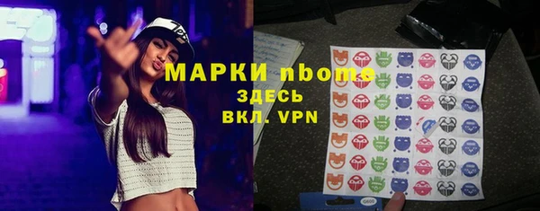 марки lsd Няндома