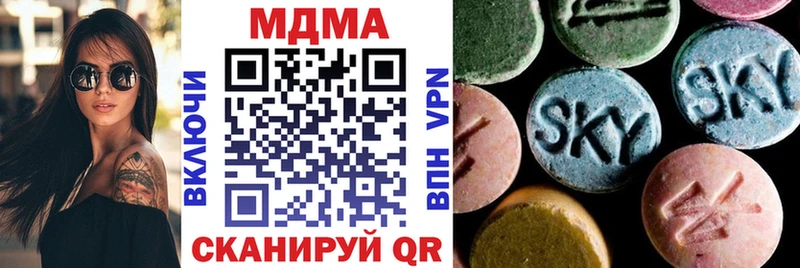 MDMA Molly  Пудож 