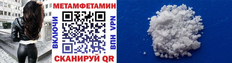 Первитин мет  Пудож 