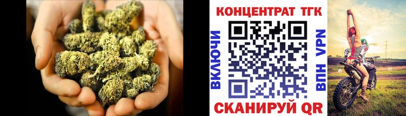 где купить наркоту Пудож ТГК вейп с тгк